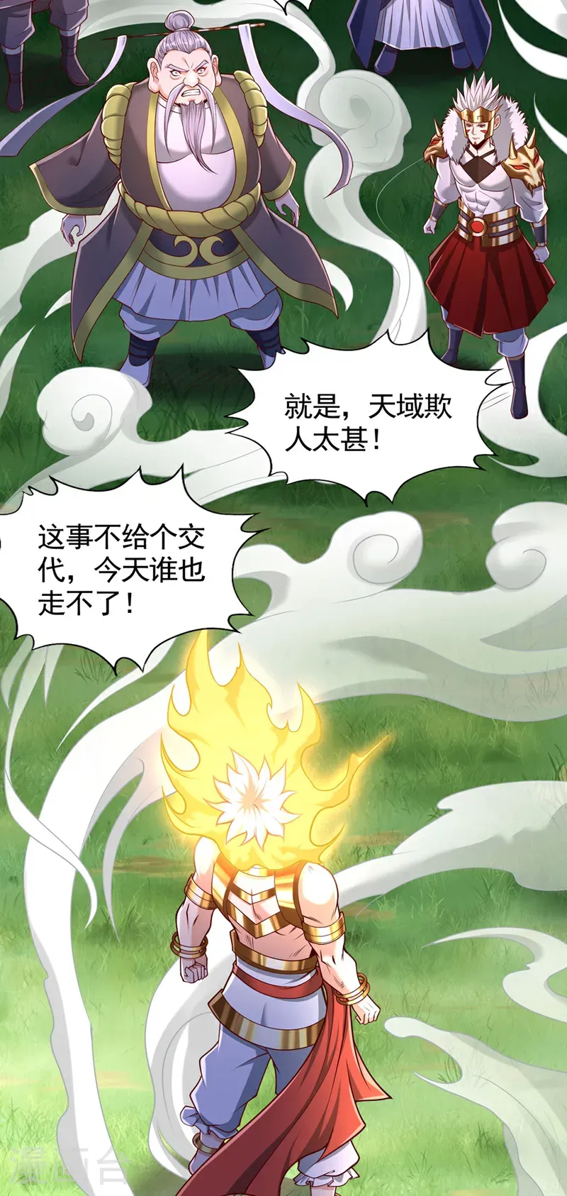 第399话 你们想让我背锅吗？15