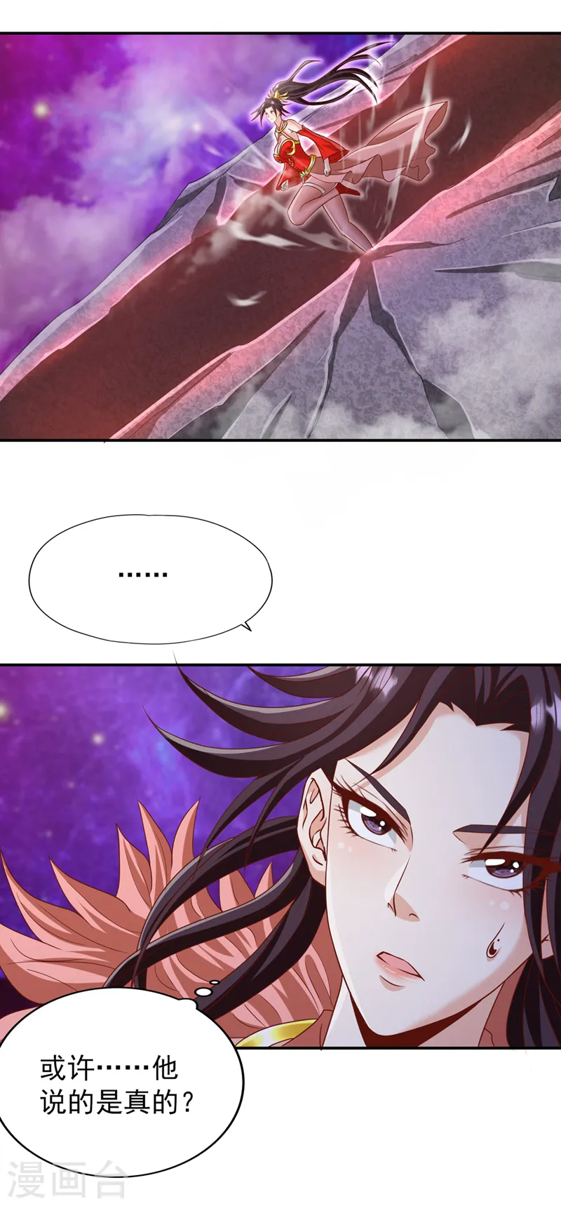 第226话 做事多动动脑子！36
