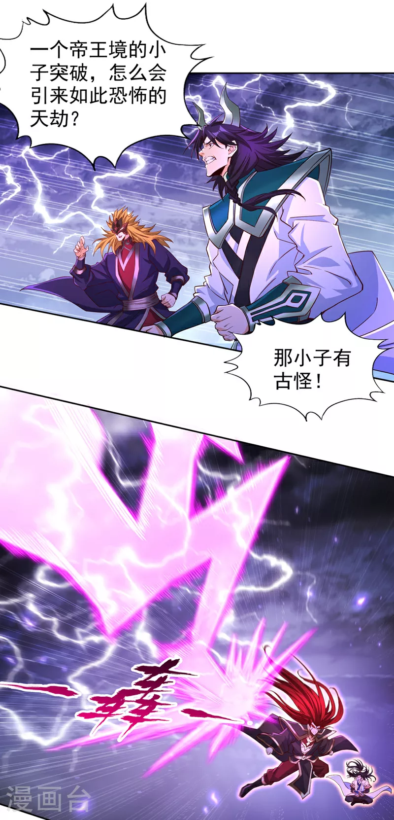 第342话 好戏才刚开始！7