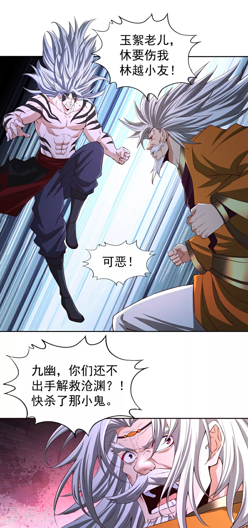 第342话 好戏才刚开始！17