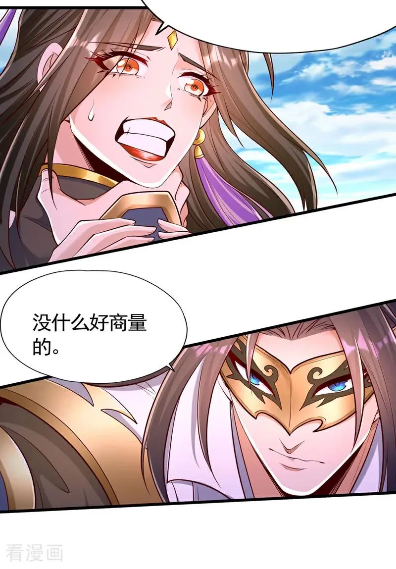 第423话 没什么好商量的！33