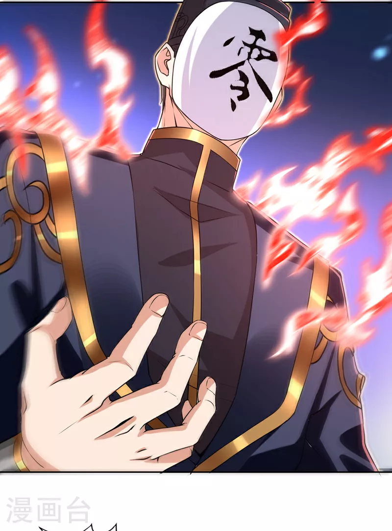 第321话 在场的不是他对手！11