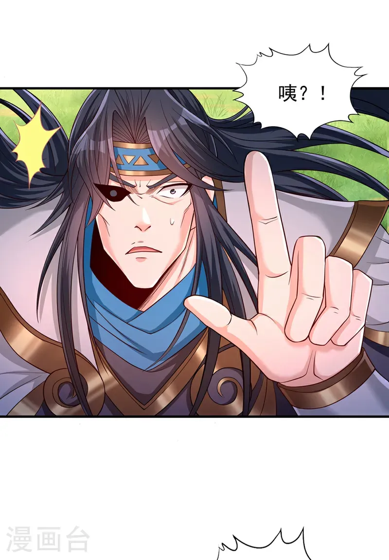 第398话 你们三个都得死！22