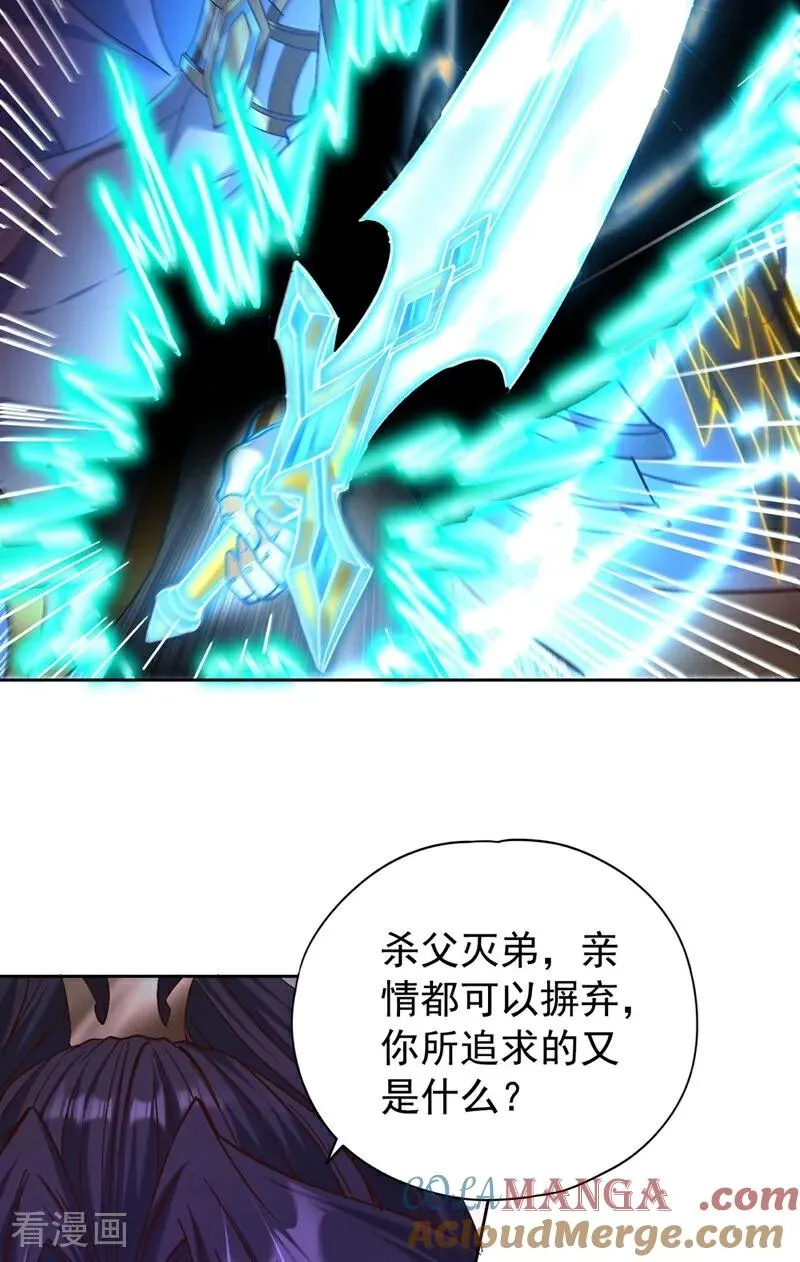 第447话 你所追求的是什么？6