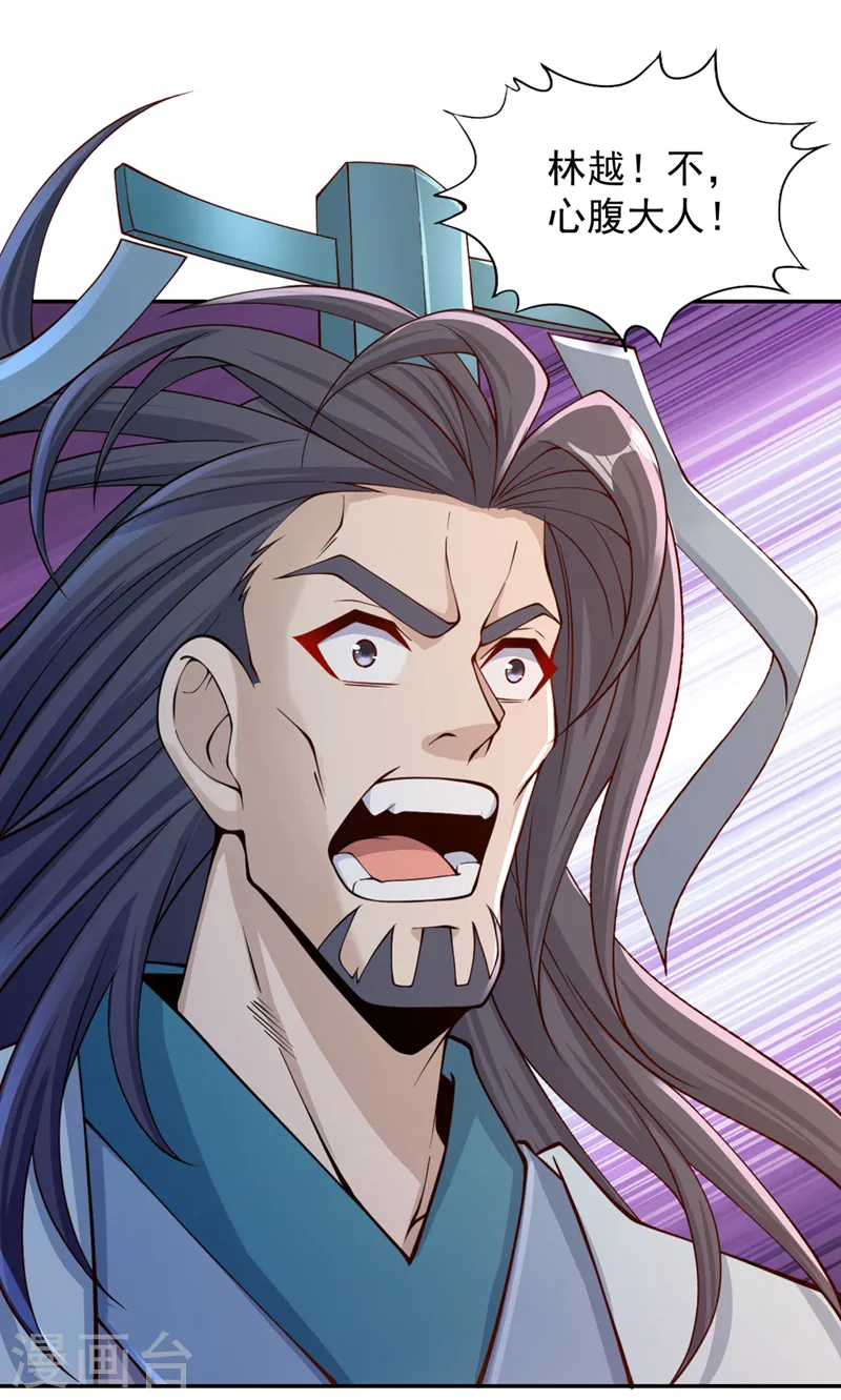 第220话 估计…有身孕了！5