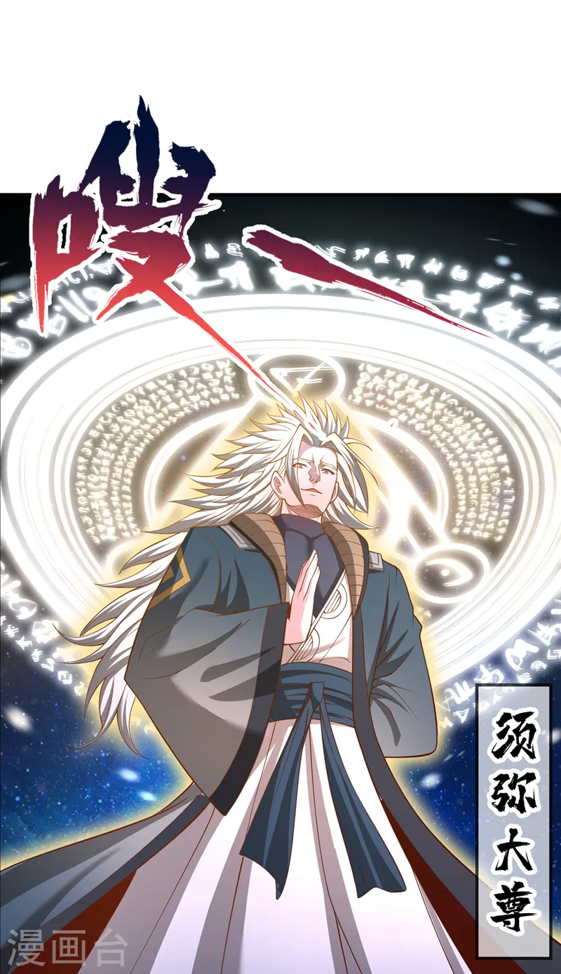 第283话 放心…他走不了！2