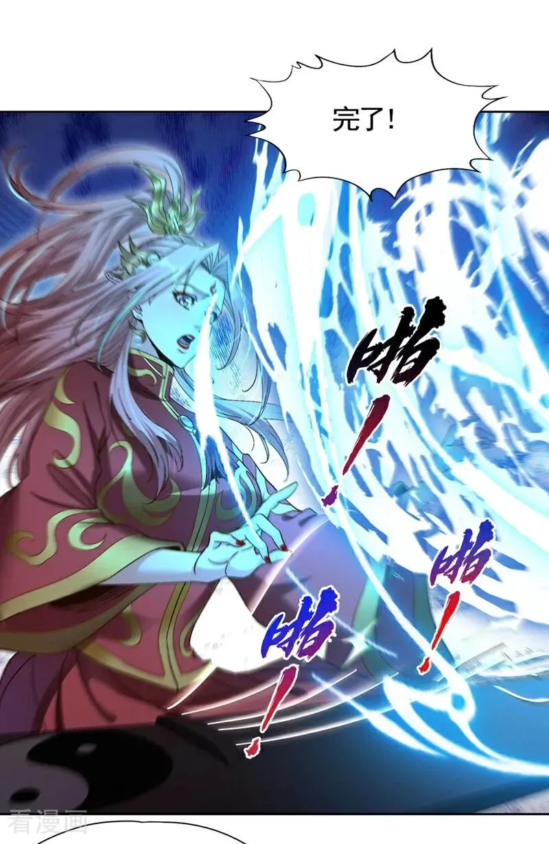 第448话 好好等死吧！26