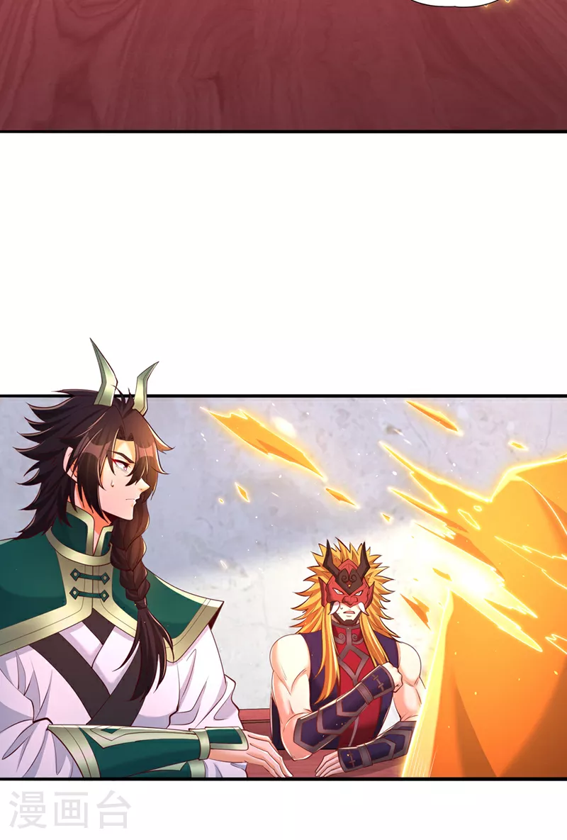 第337话 接下来有好戏看了！23