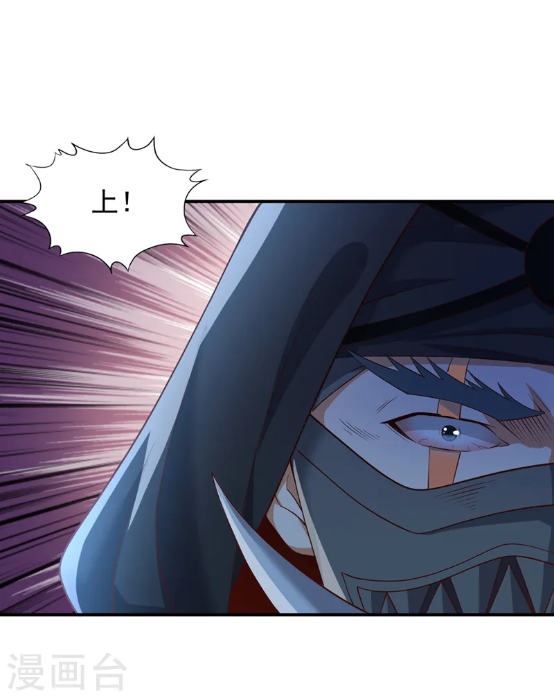 第239话 算我一份如何？12