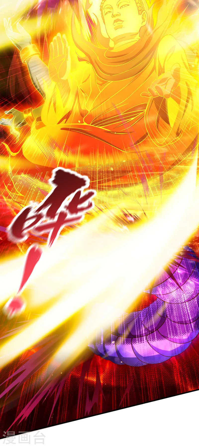 第125话 转轮镜凝聚金身！22
