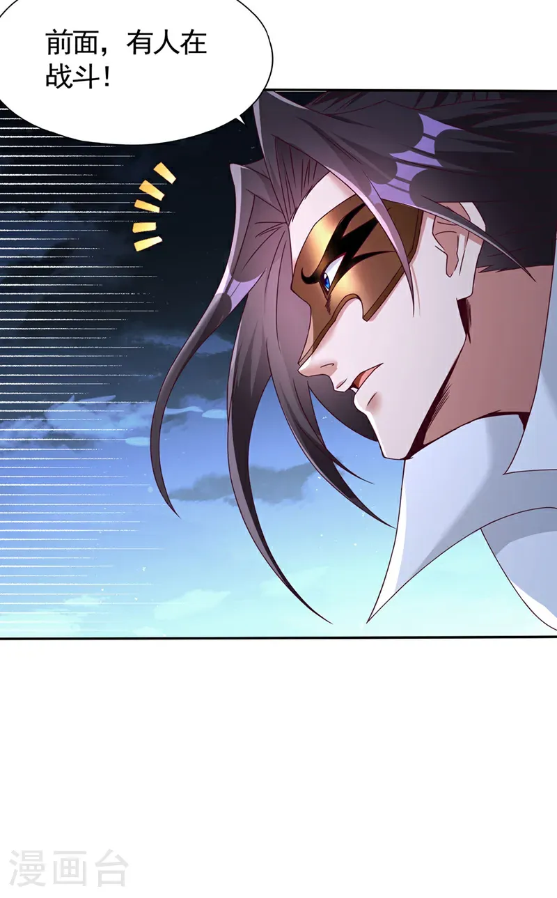第406话 你们谁愿意去？20