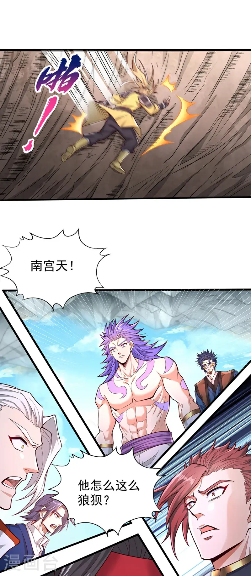 第392话 没人敢出手么？20