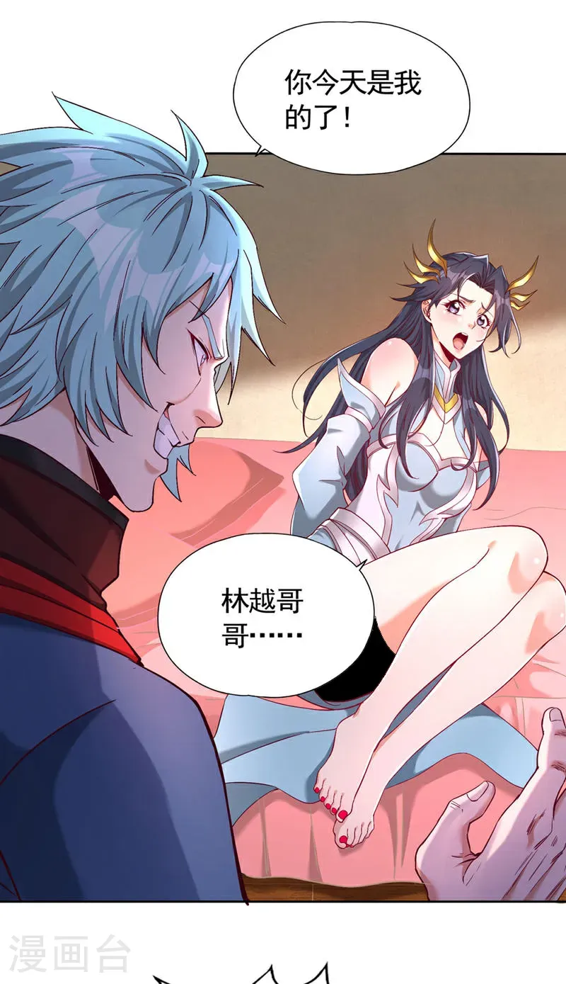 第402话 敢碰她者，死！17