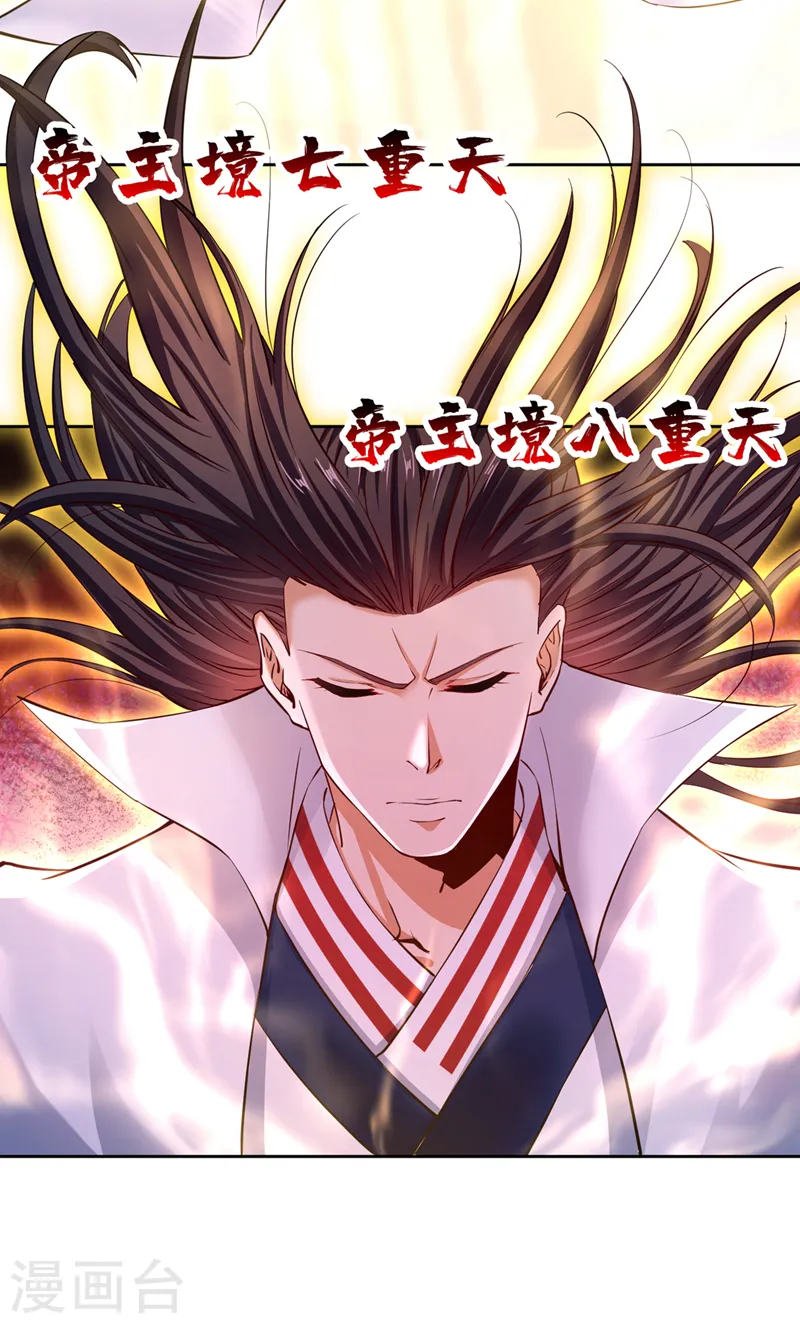 第269话 我得抓紧时间了！6