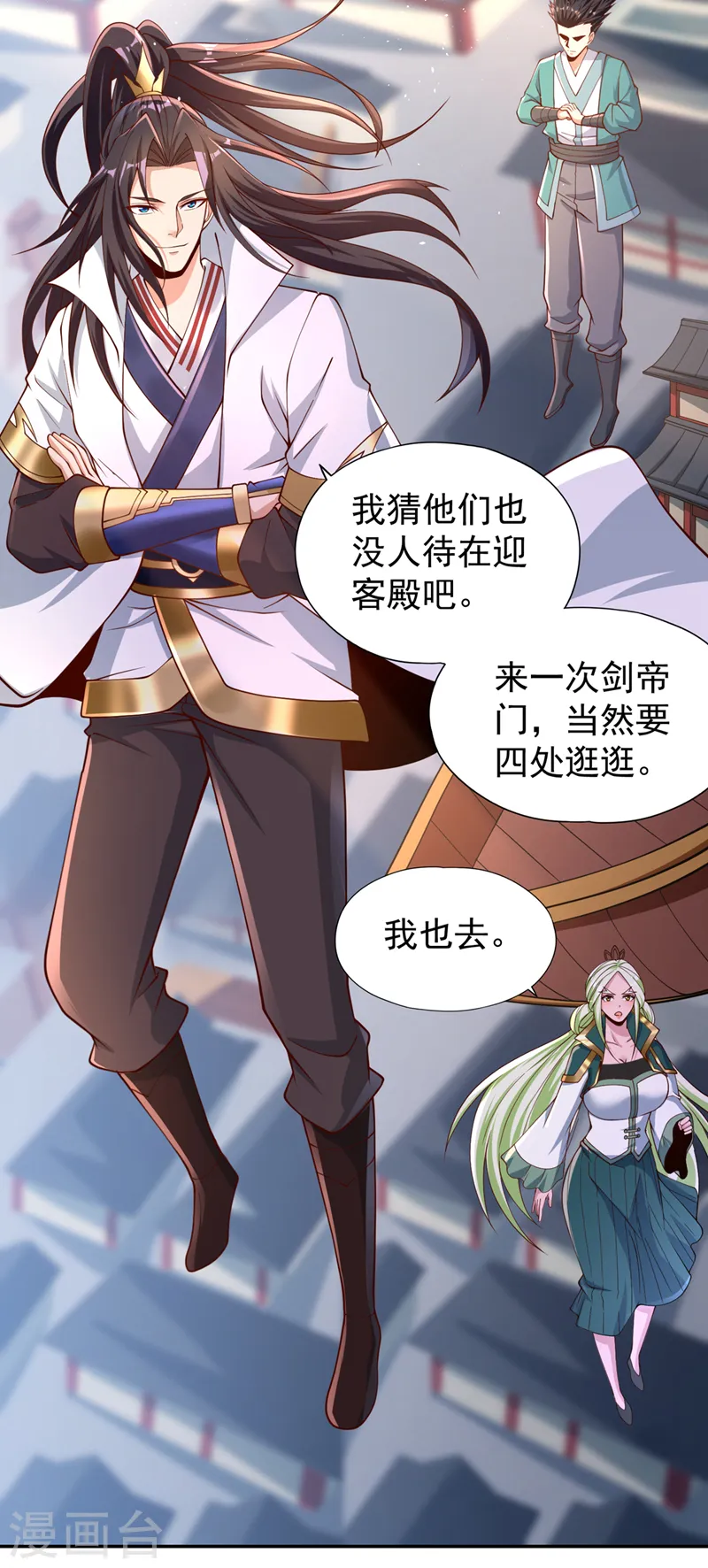 第237话 没想到他动手挺快！24