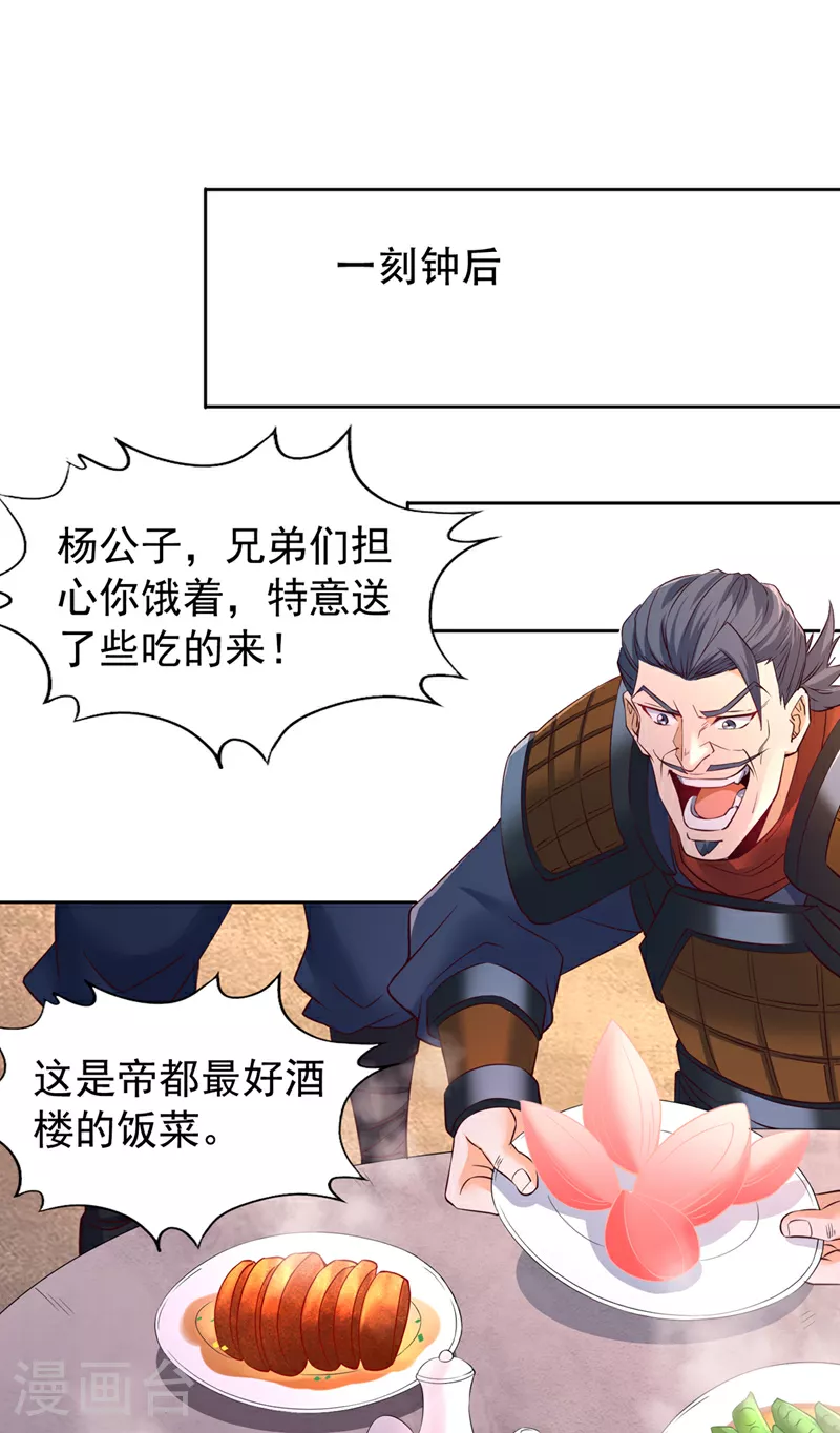 第296话 放心，我们逃得掉！22