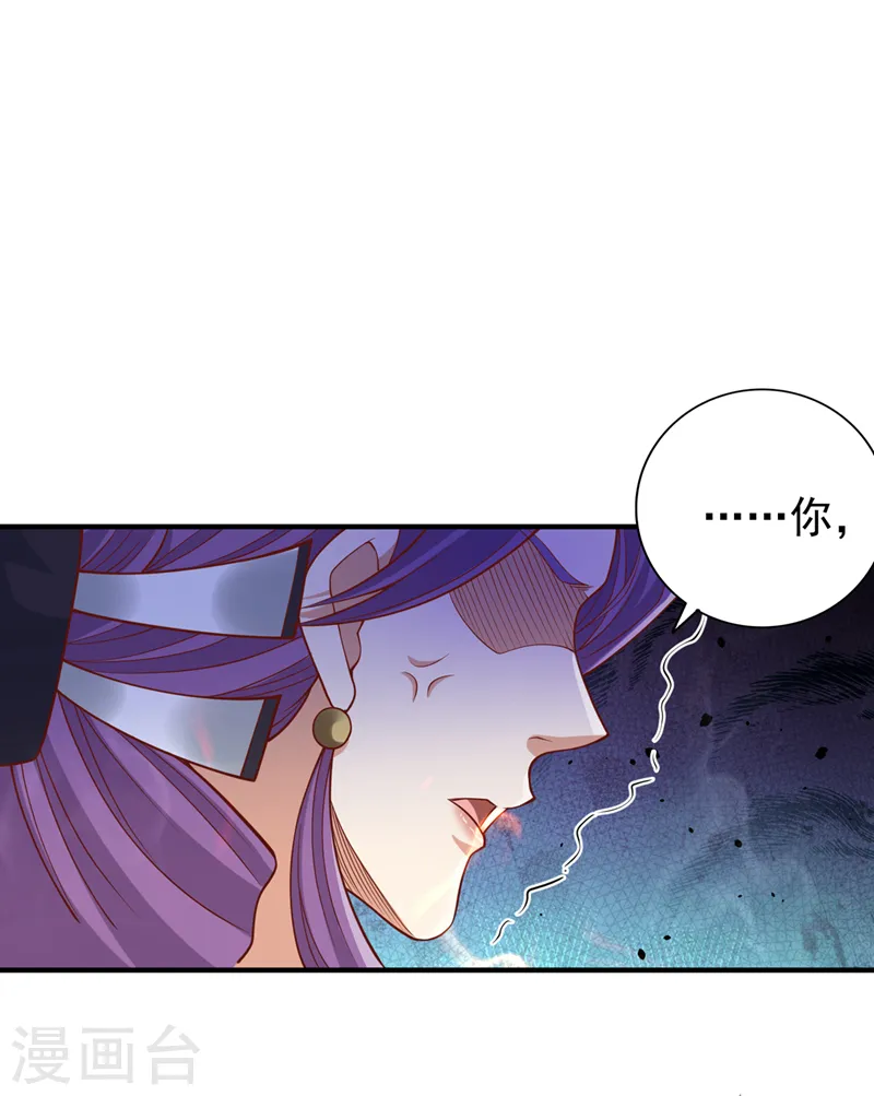 第188话 他的命，我要了！13