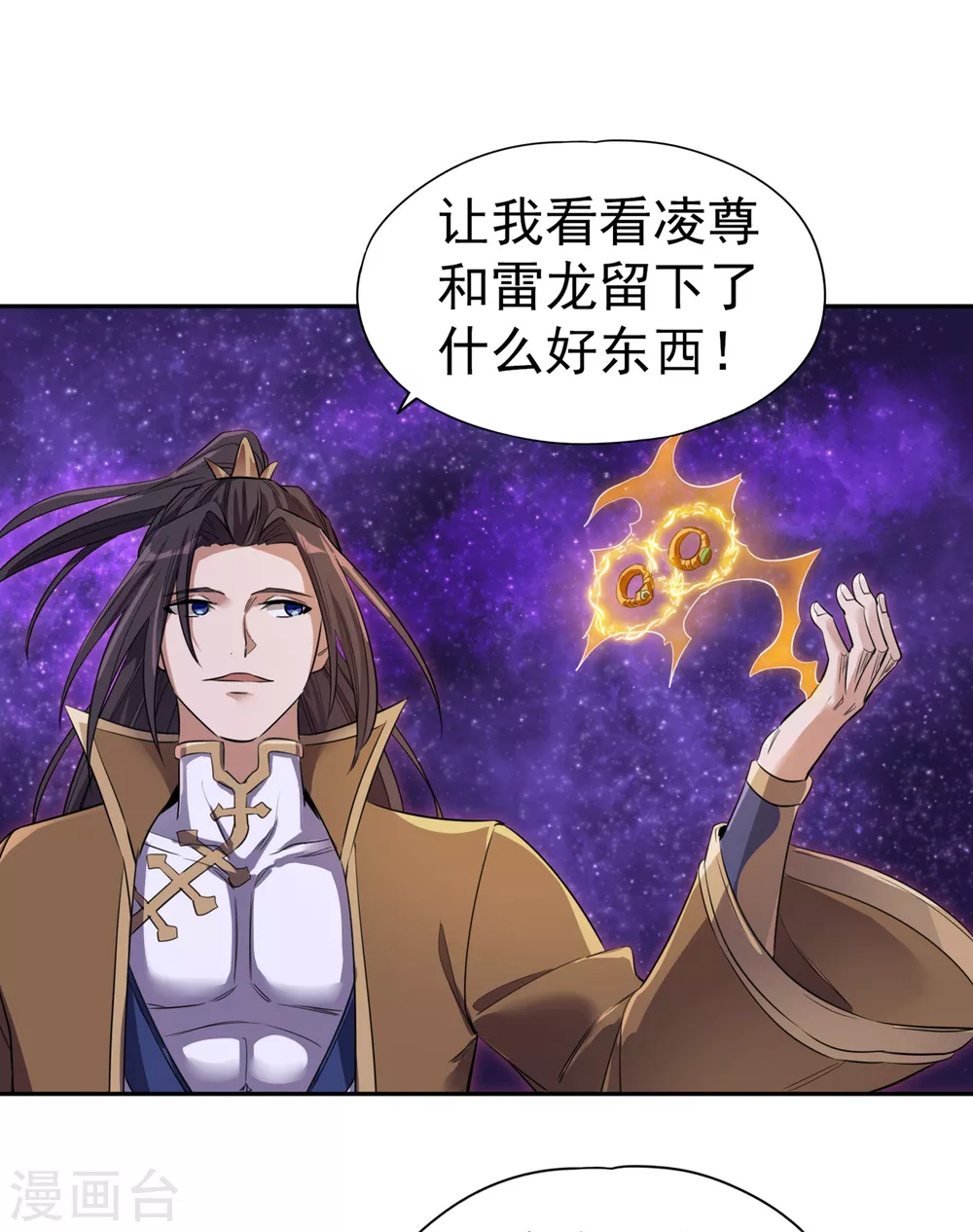 第51话 我回来了~5