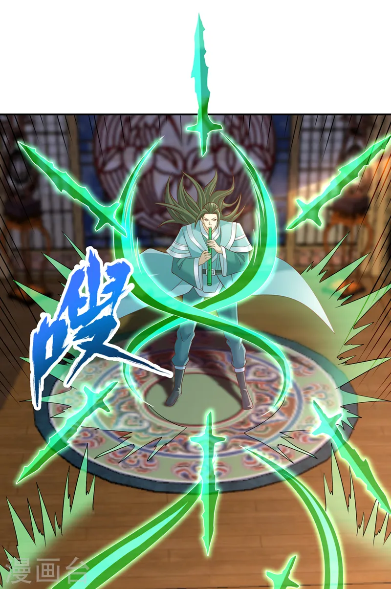 第242话 那就让你见识一下！28
