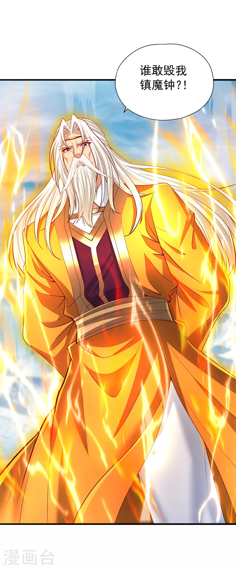 第338话 怒火该爆发了！20