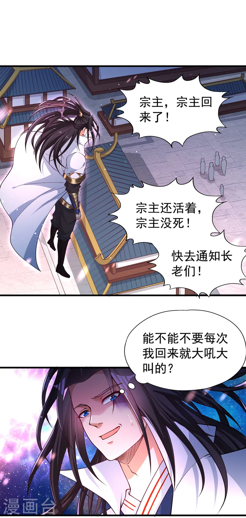 第170话 要明白…这是命令！26