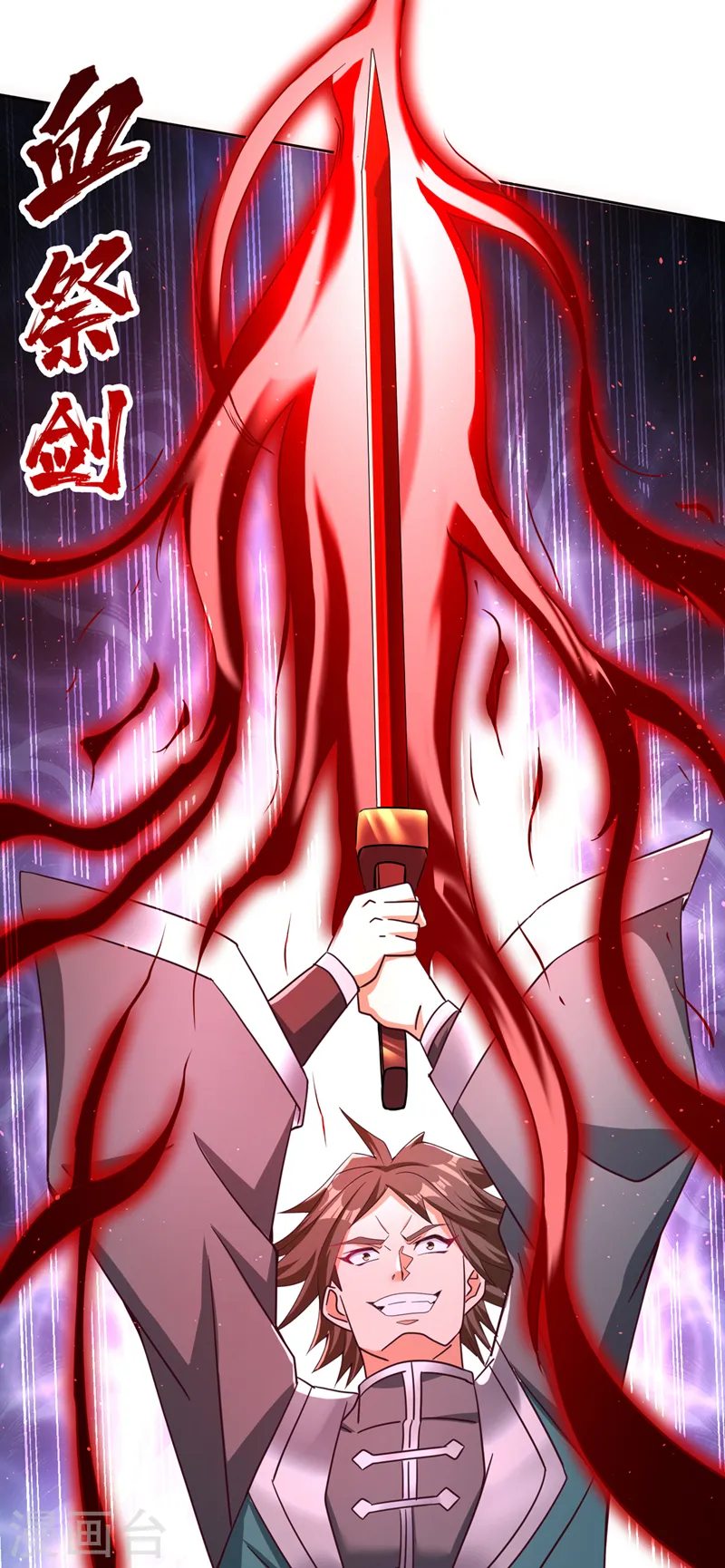 第243话 这妞真会添乱！32