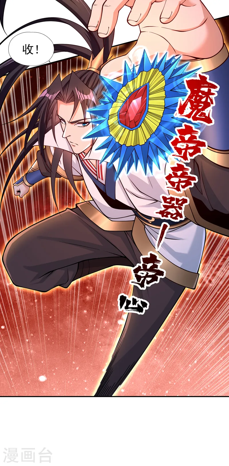 第281话 打开门所有人都得死6