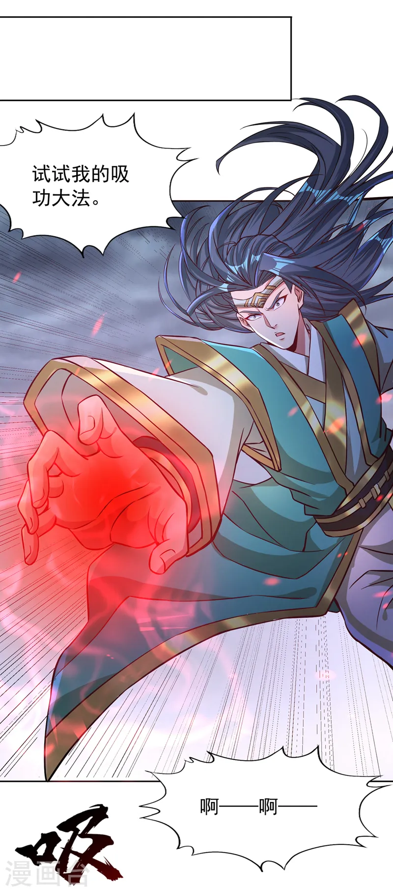 第181话 死？指的不是我吧！20