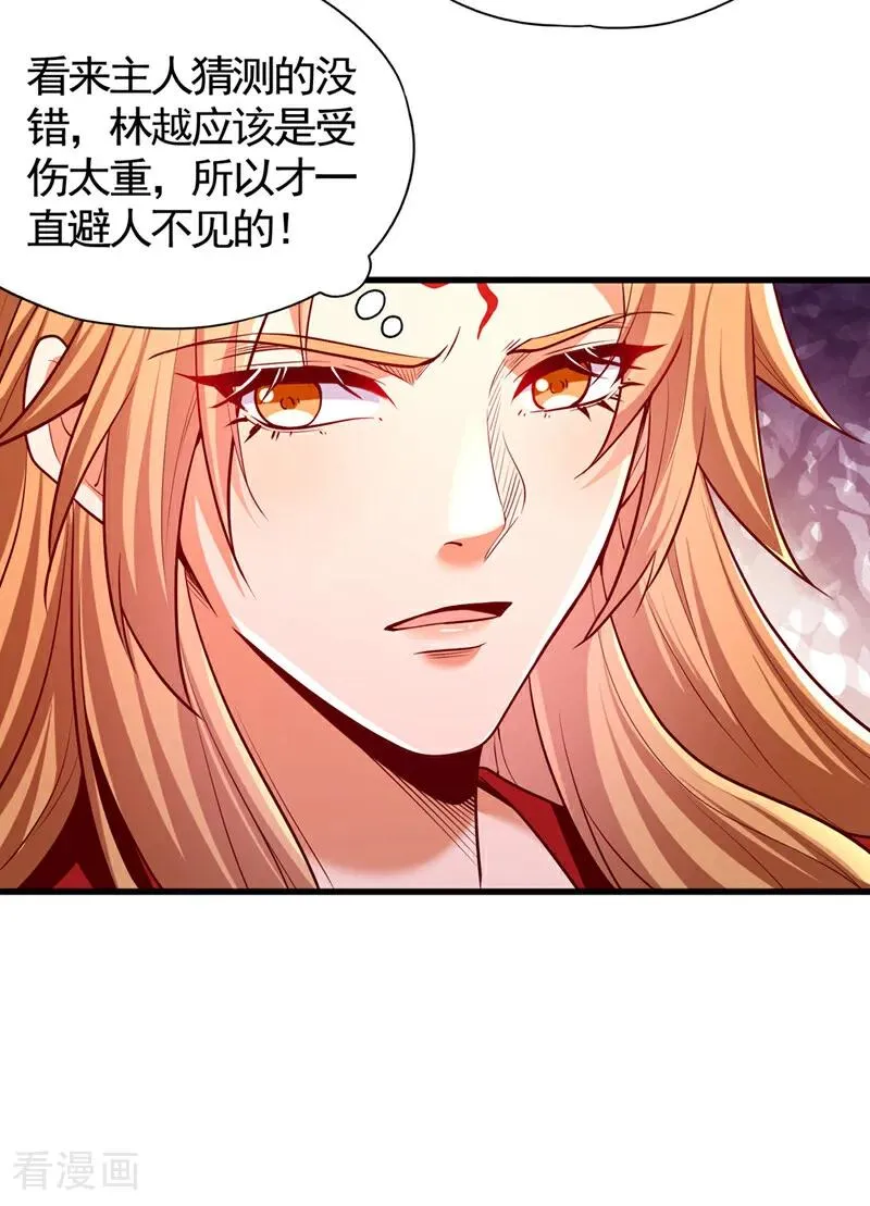 第454话 最后一战该开始了19