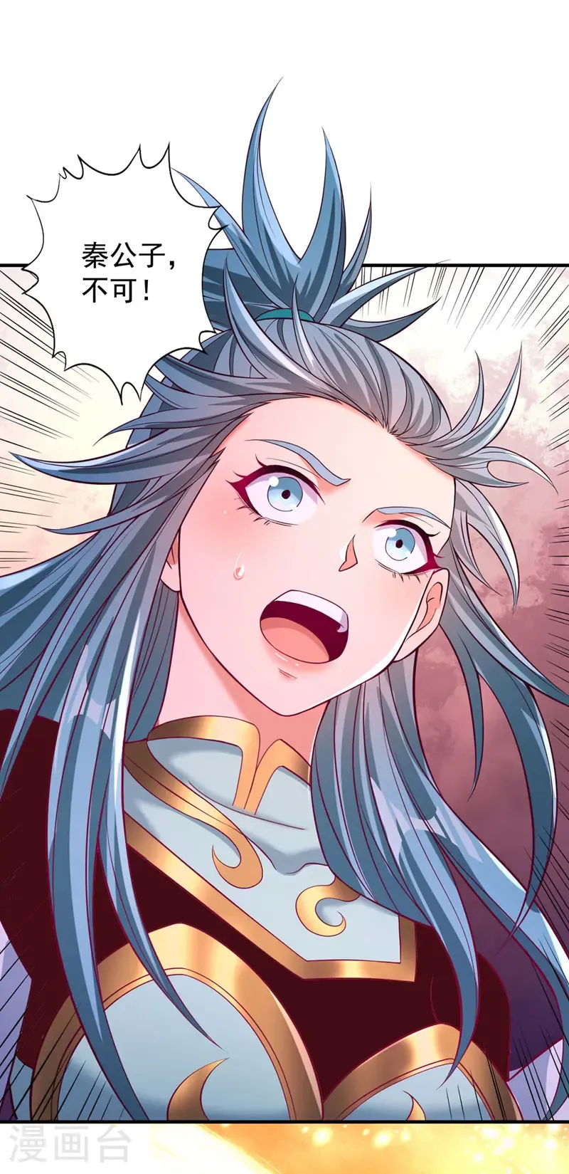第413话 现在才知道，晚了！1