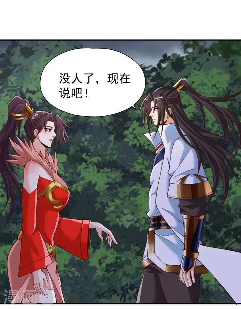 第260话 把垃圾清理一下！28