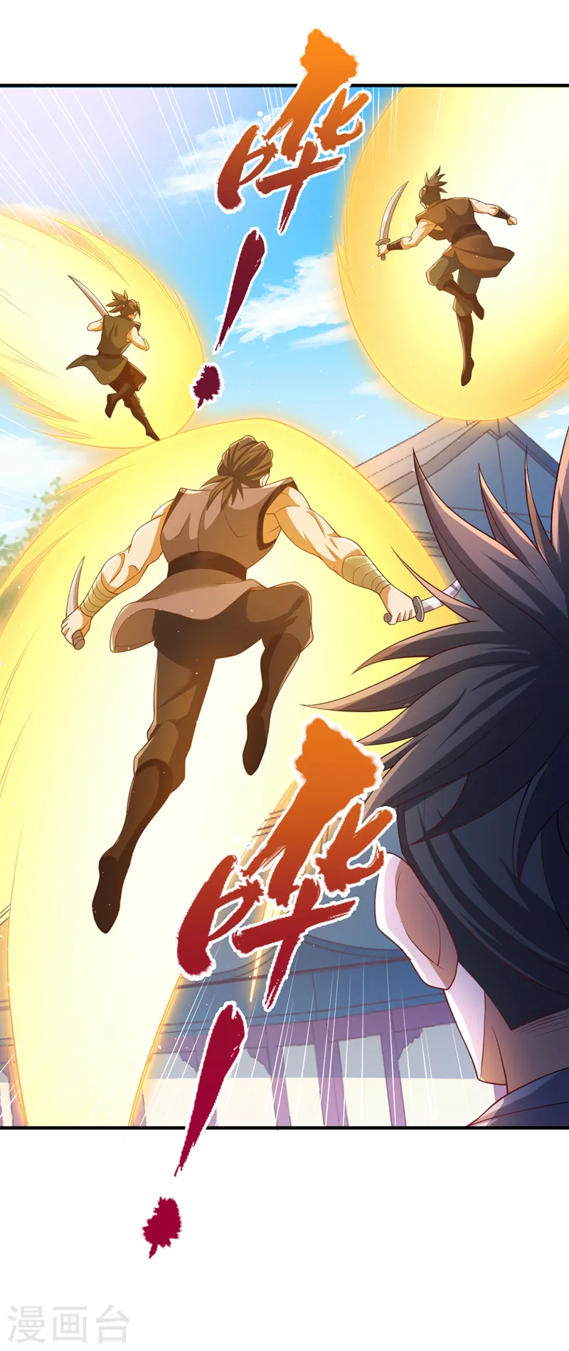第207话 做我婢女，奉我为主29