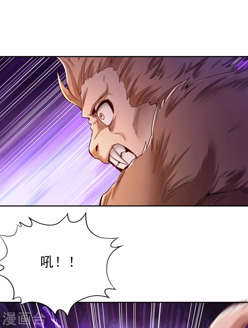 第49话 顺从我，就带你走！25