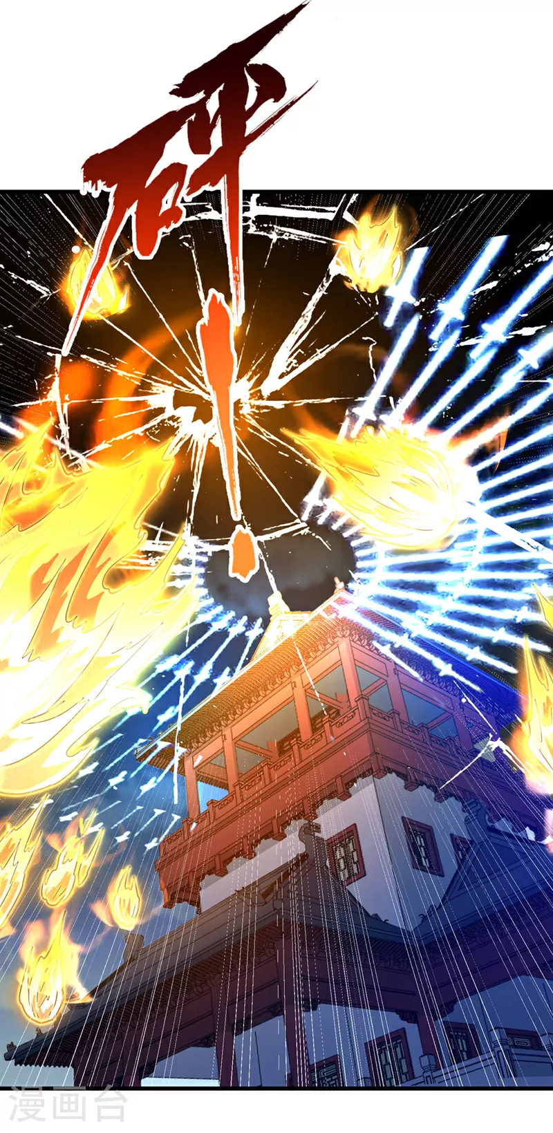 第359话 你很害怕吗？！25