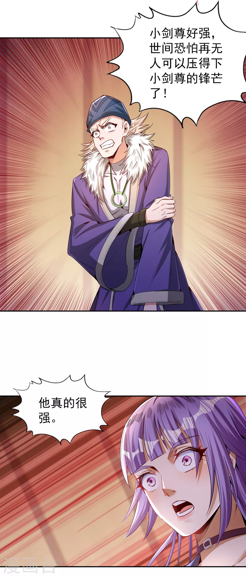 第85话 琴斗，开始！25