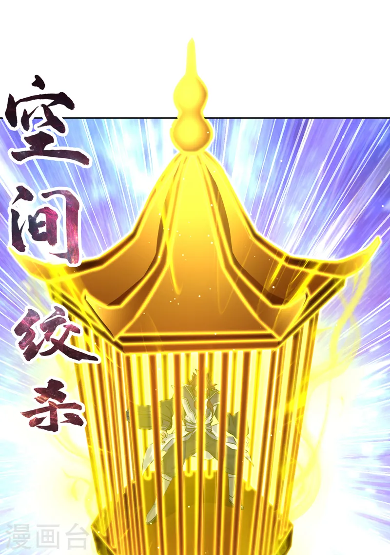 第161话 该知道的我都知道18