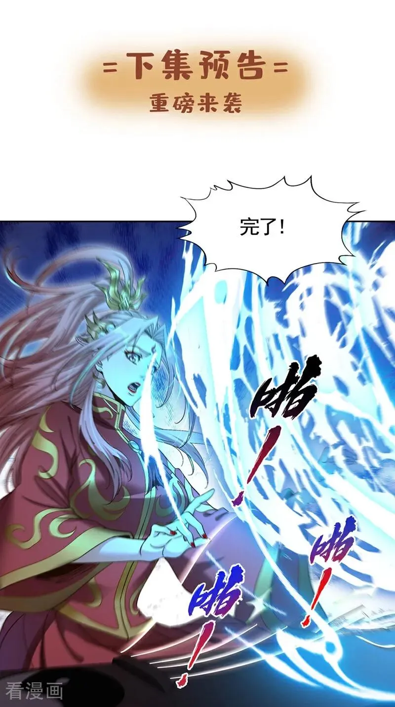 第447话 你所追求的是什么？43