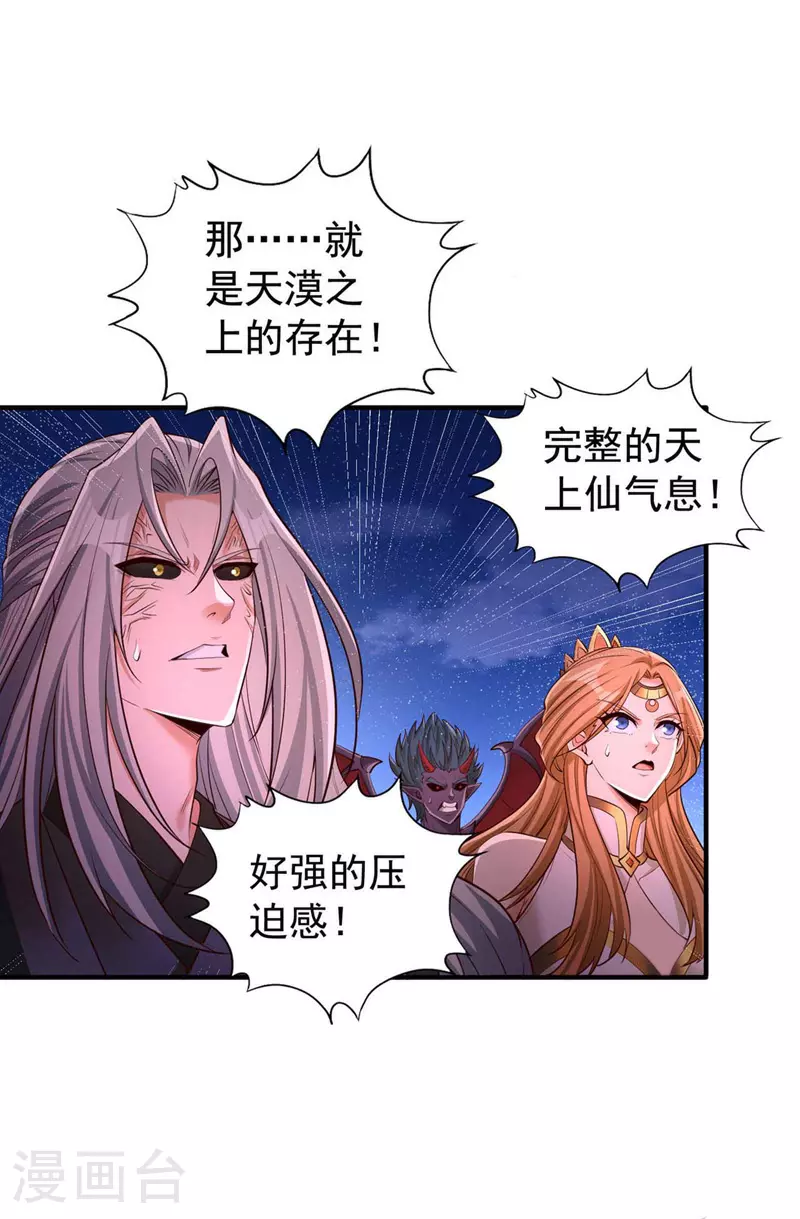 第363话 我要走出这片天！13