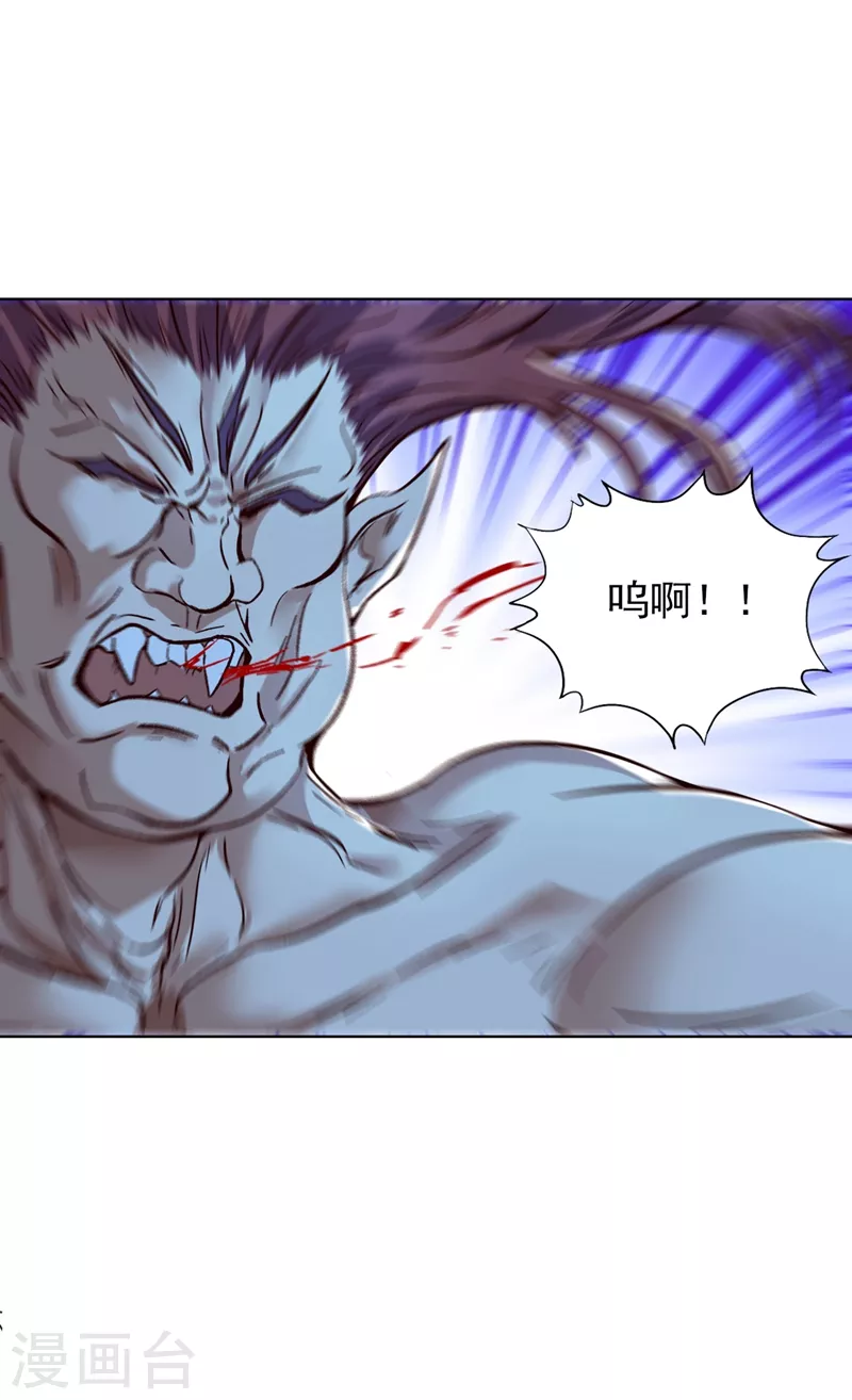 第14话 他是妖魔海的棋子~45