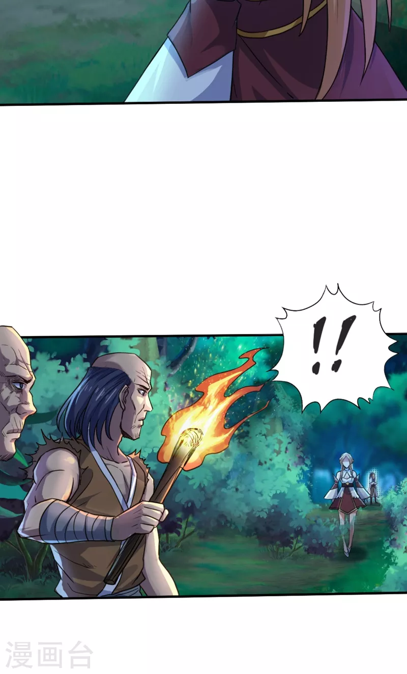 第1话 被困异界十万年！131