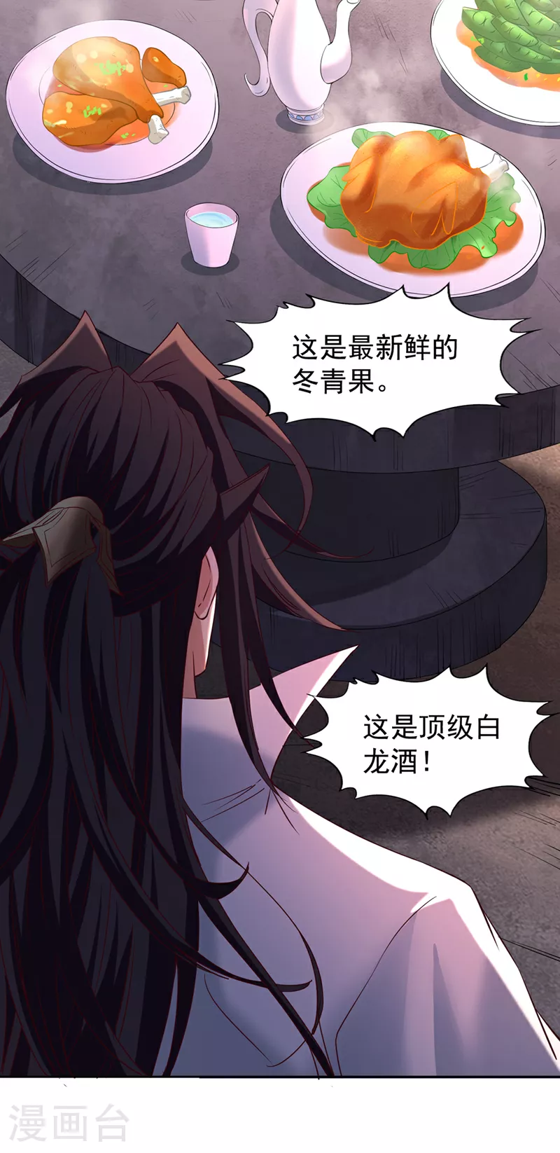 第296话 放心，我们逃得掉！23