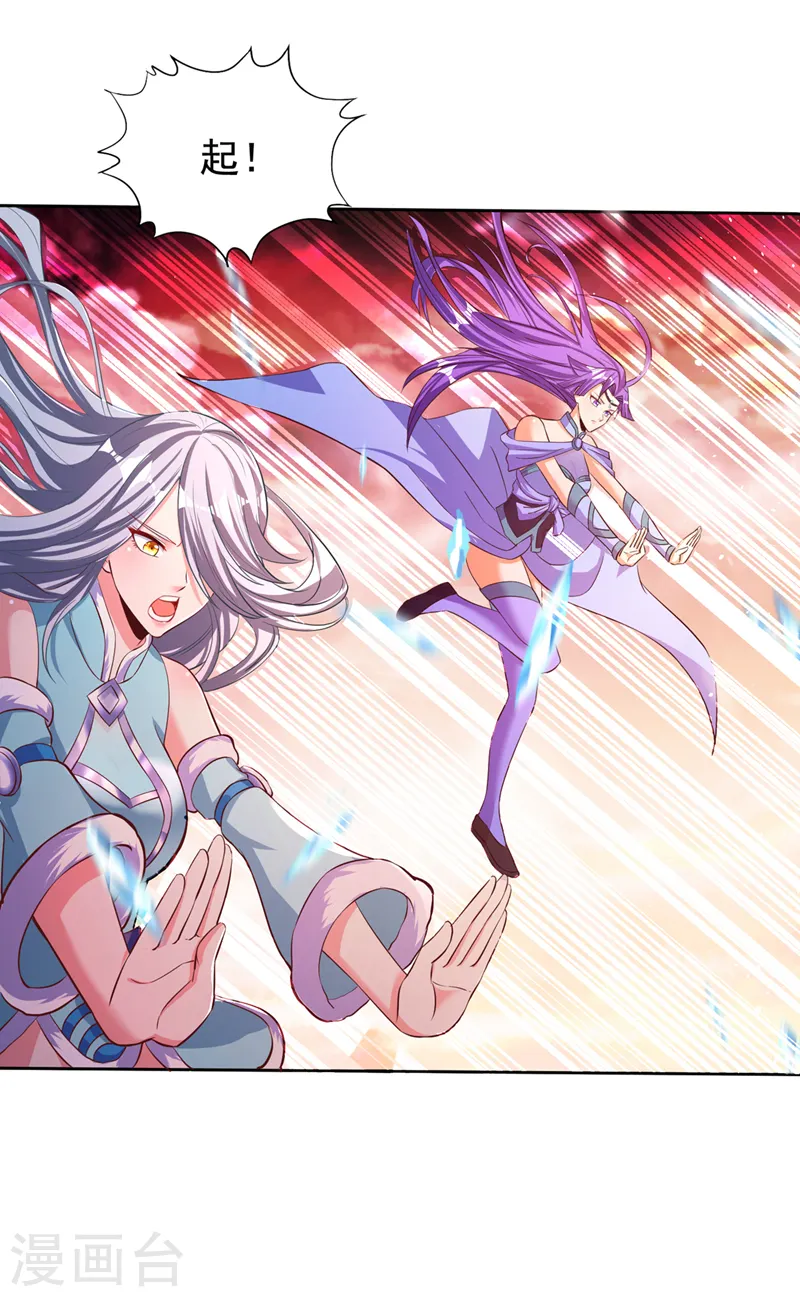 第141话 我要整个帝门星域！17