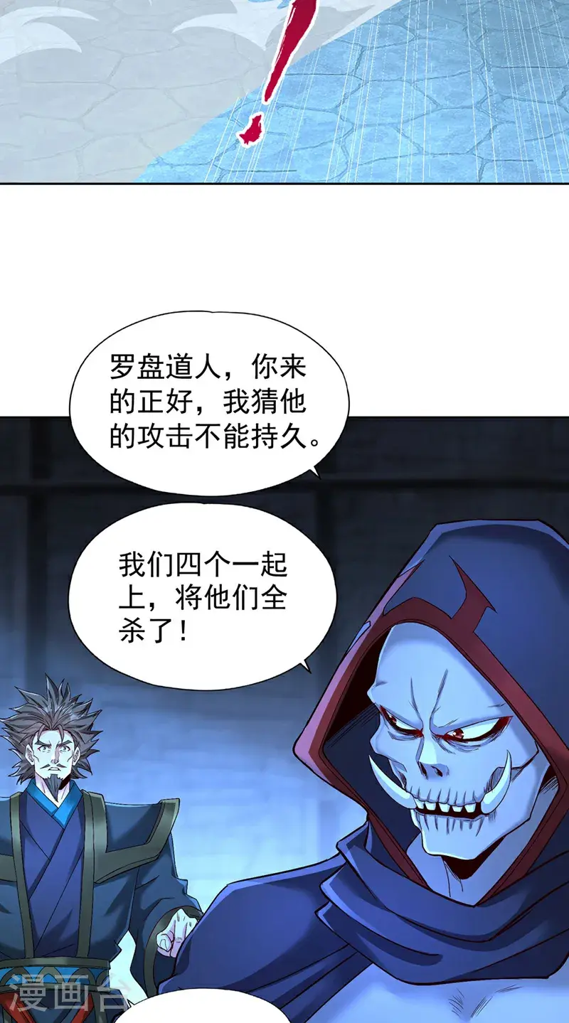 第388话 靠近者死！14