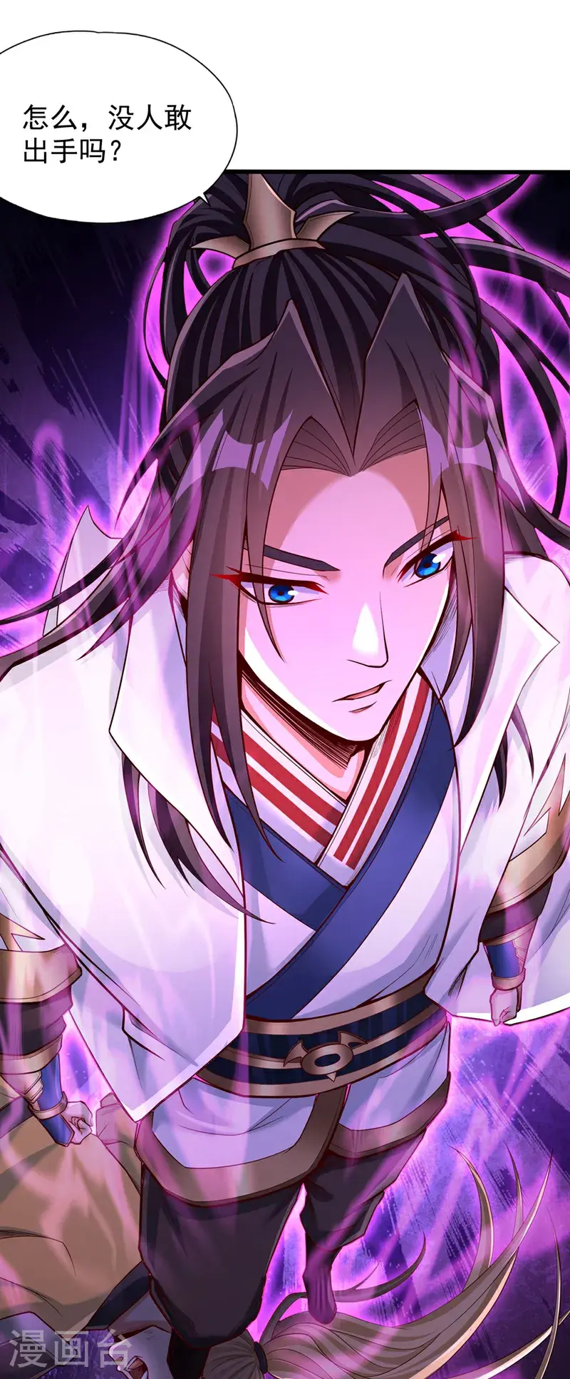 第392话 没人敢出手么？25