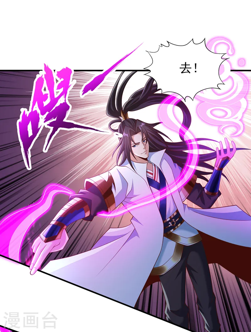 第253话 还有谁想走？！17