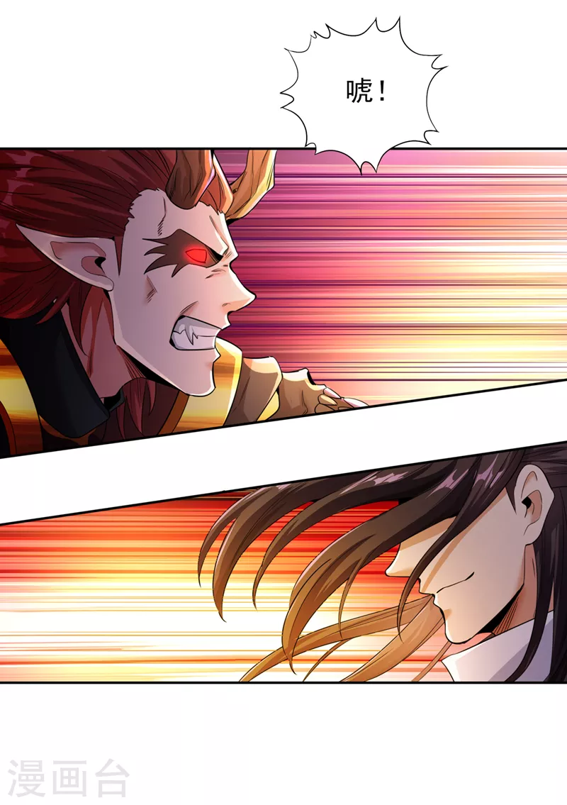 第63话 梵天果归我了！10