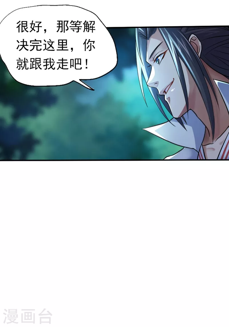 第1话 被困异界十万年！138
