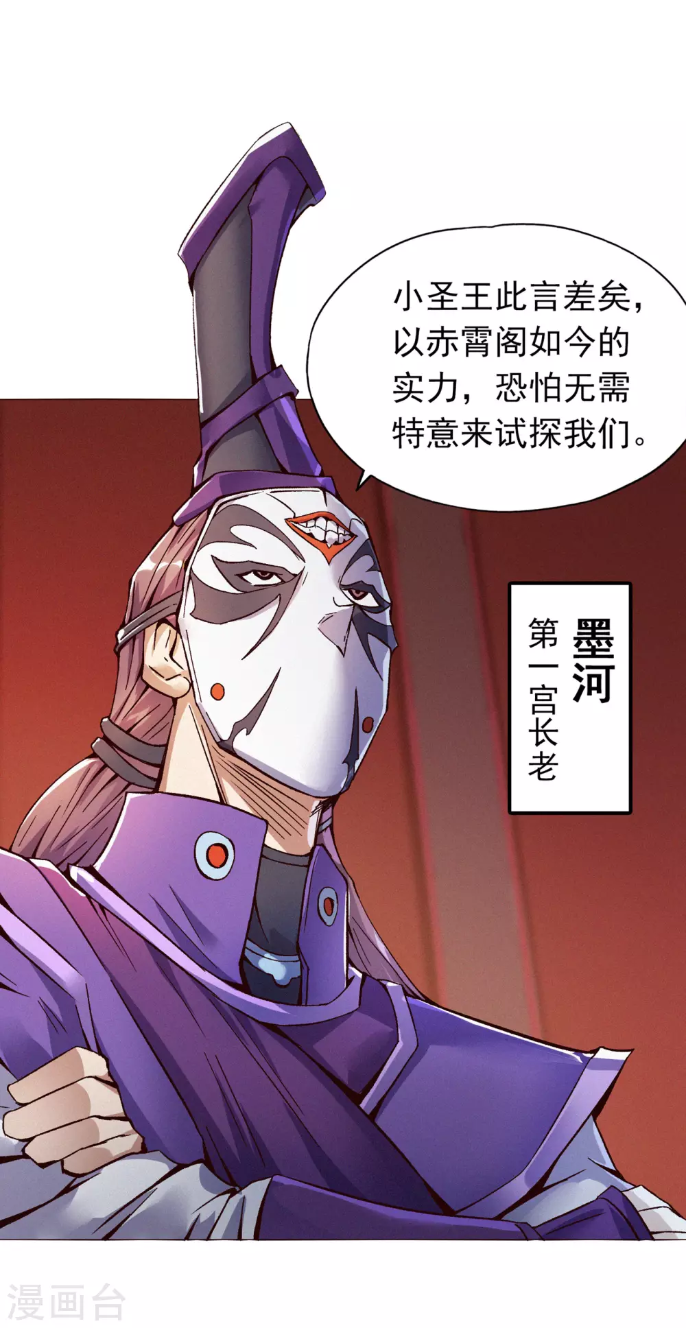 第13话 过来，告诉你个秘密！2
