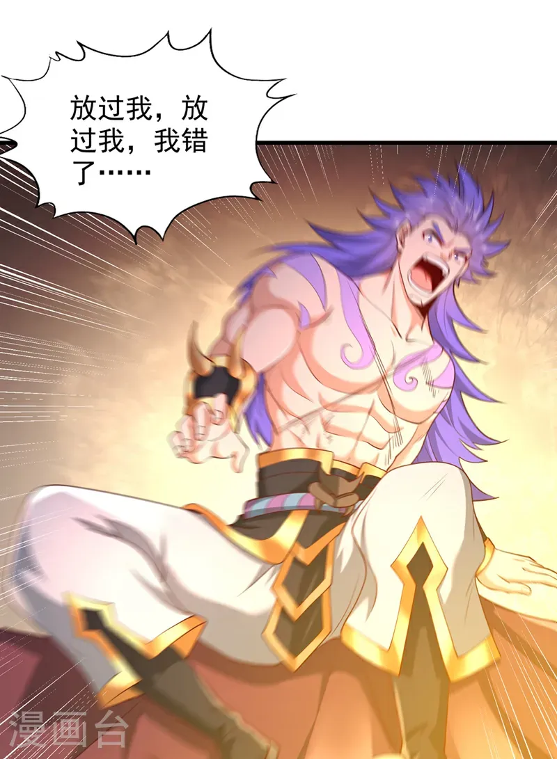 第394话 真是不长记性！18
