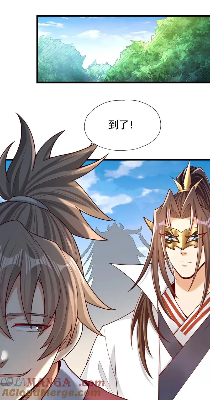第424话 好拙劣的套路26